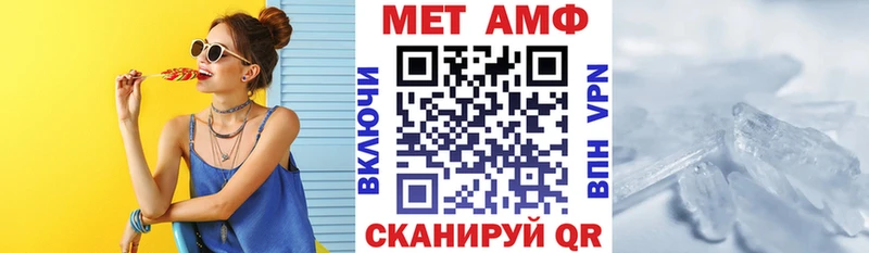 АМФ 98% Богородицк