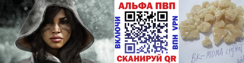 APVP VHQ  кракен маркетплейс  Богородицк 