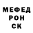 Меф мука Yaroslav Kushnir