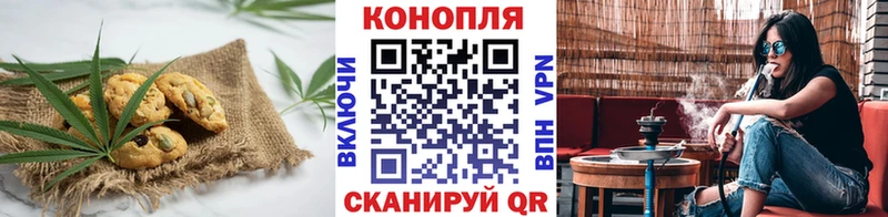 как найти закладки  Богородицк  Еда ТГК марихуана 