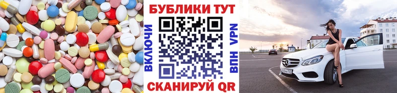 Ecstasy XTC  кракен ссылки  Богородицк 
