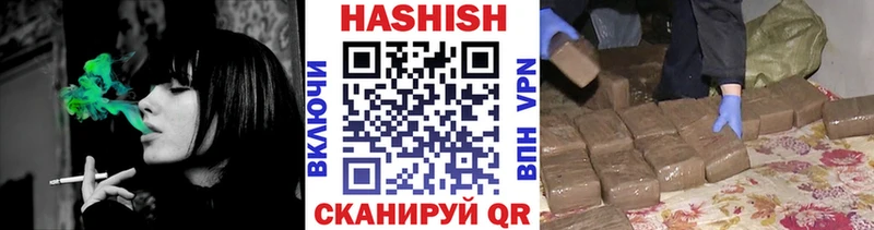 ГАШ индика сатива  Богородицк 