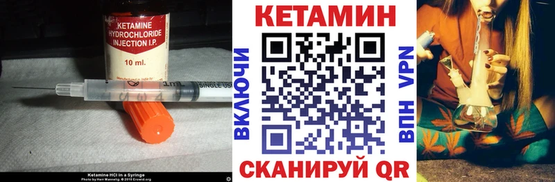 КЕТАМИН VHQ  купить наркотик  Богородицк 