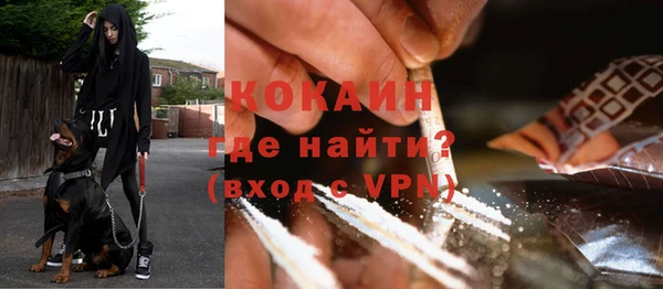 гашишное масло Белокуриха