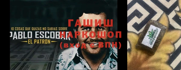 кокаин VHQ Беломорск