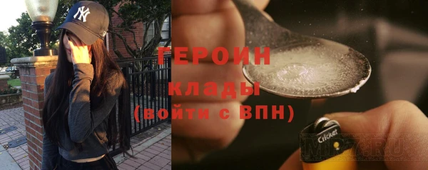 мдма Богородицк