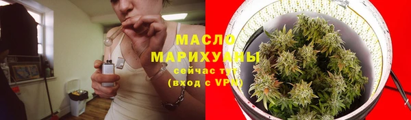 мдма Богородицк