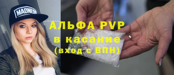 скорость mdpv Богданович