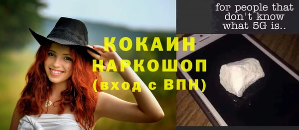 кокаин VHQ Беломорск