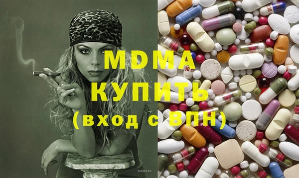 герыч Белоозёрский