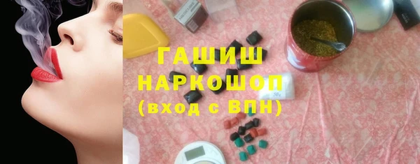 кокаин VHQ Беломорск