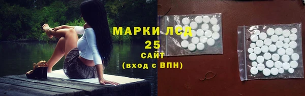 гашишное масло Белокуриха
