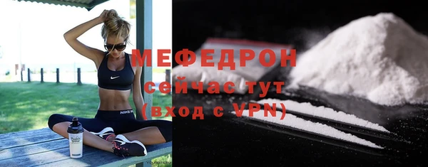 кокаин VHQ Беломорск