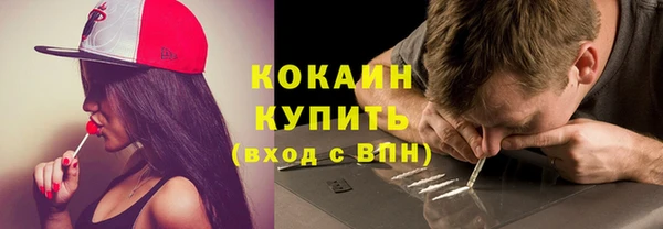 экстази Богородск