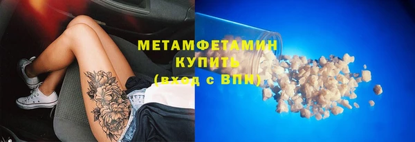 гашишное масло Белокуриха