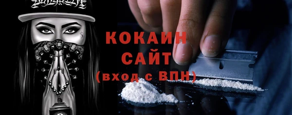 мдма Богородицк