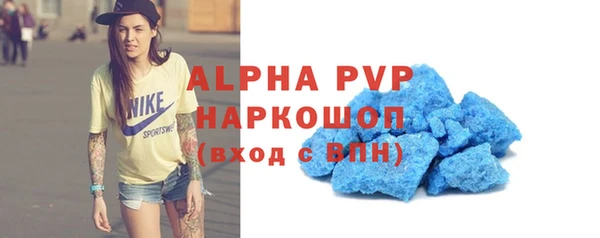 скорость mdpv Богданович