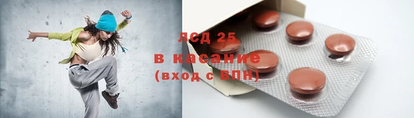 экстази Богородск