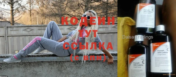 кокаин VHQ Беломорск