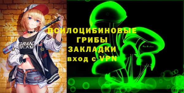 герыч Белоозёрский