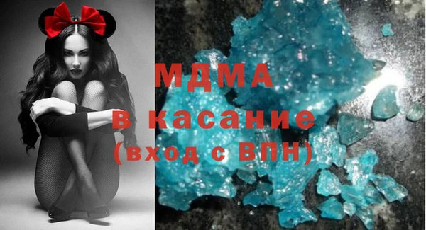 гашишное масло Белокуриха