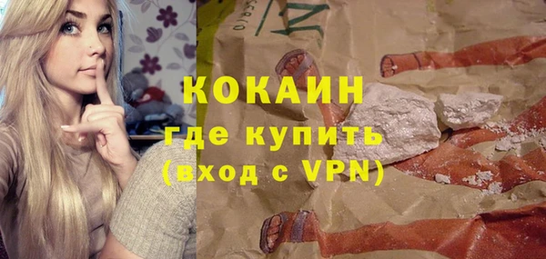 экстази Богородск