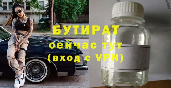 гашишное масло Белокуриха