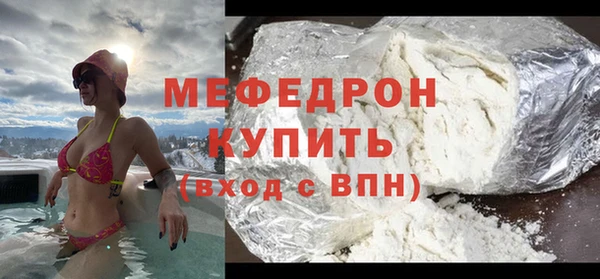 гашишное масло Белокуриха