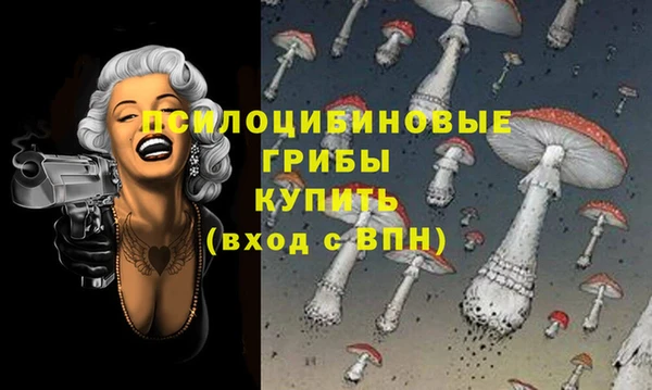 кокаин VHQ Беломорск