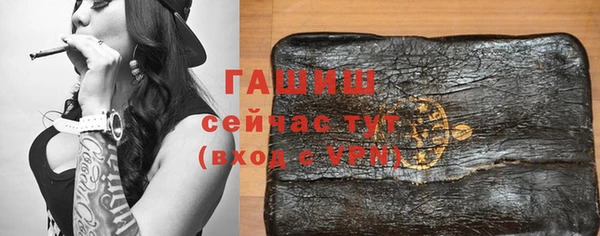 сатива Тутаев