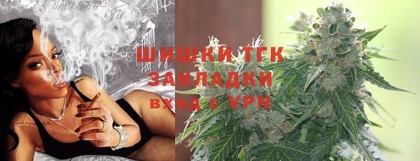 гашишное масло Белокуриха