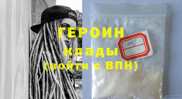 экстази Богородск