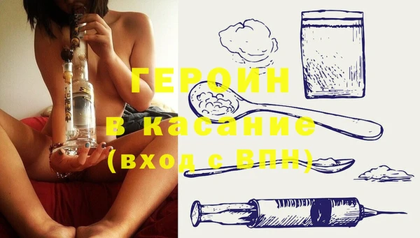герыч Белоозёрский