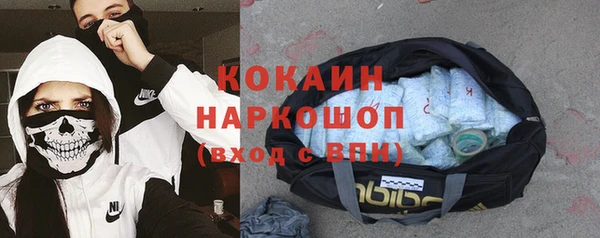 кокаин VHQ Беломорск