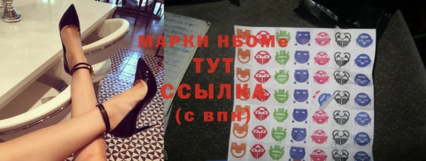 кокаин VHQ Беломорск