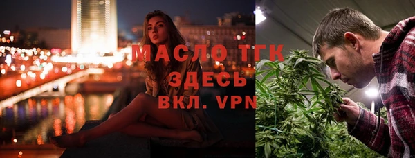 гашишное масло Белокуриха