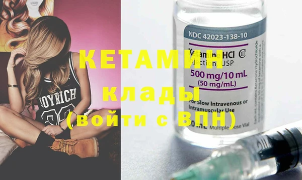 кокаин VHQ Беломорск