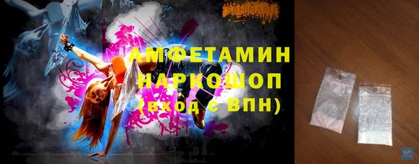 мдма Богородицк
