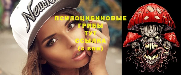 кокаин VHQ Беломорск