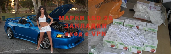 герыч Белоозёрский