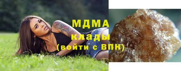 герыч Белоозёрский
