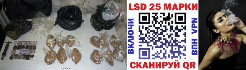 LSD-25 экстази кислота Богородицк