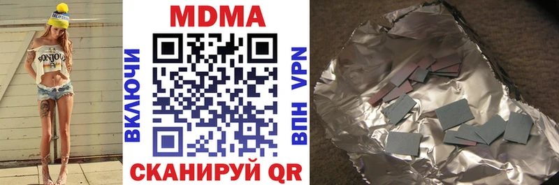 наркотики  Богородицк  MDMA VHQ 