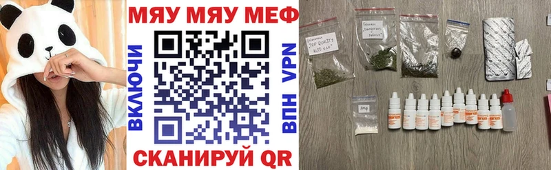 Мефедрон 4 MMC  Богородицк 