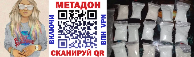 MEGA зеркало  Богородицк  Метадон methadone 